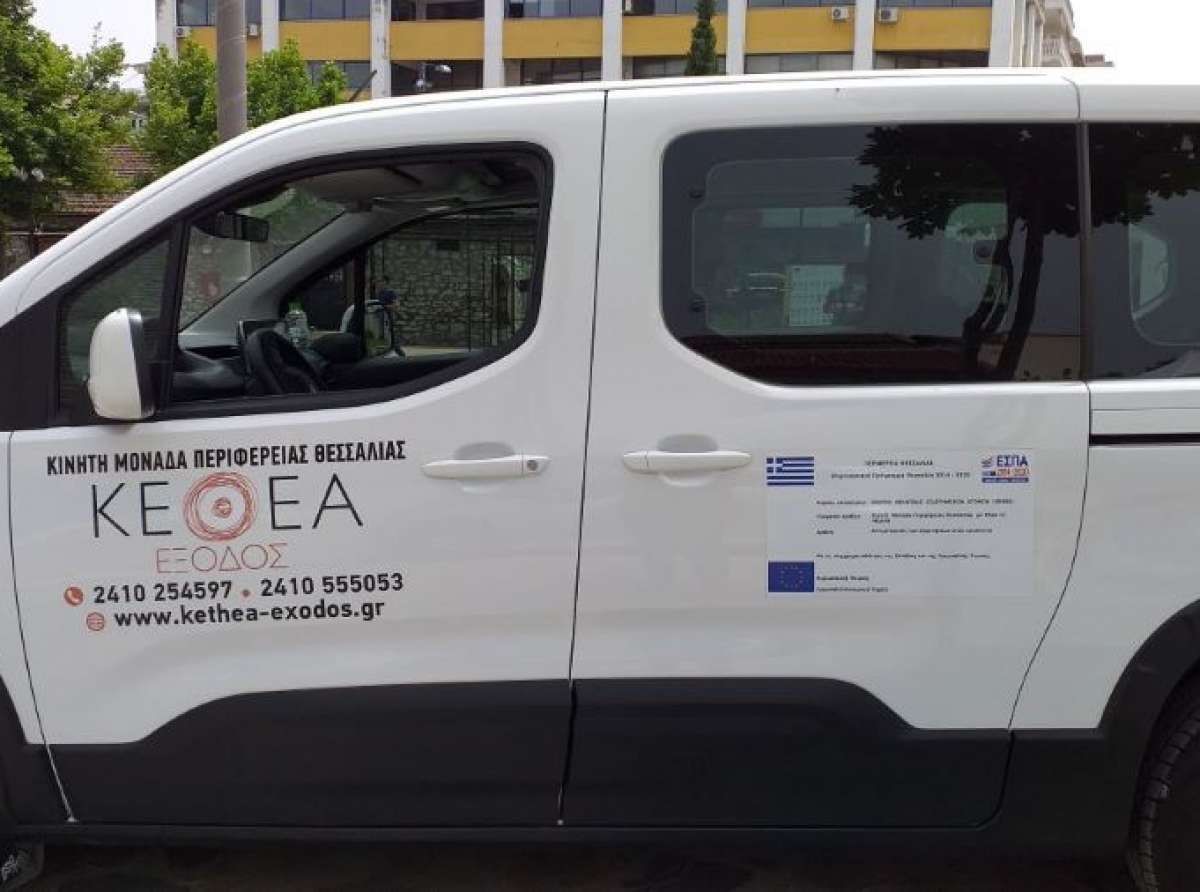 Δράσεις της Κινητής Μονάδας Περιφέρειας Θεσσαλίας του ΚΕΘΕΑ ΕΞΟΔΟΣ τον Ιούλιο 2024